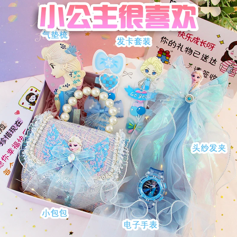 爱莎公主礼盒生日礼物3圣诞节新年元旦送小女孩子5女儿童6艾莎8岁
