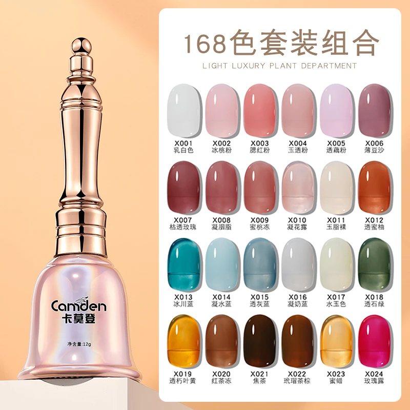 托尼全套168色甲油胶套装开店大套胶光疗爆闪亮片猫眼胶系列82