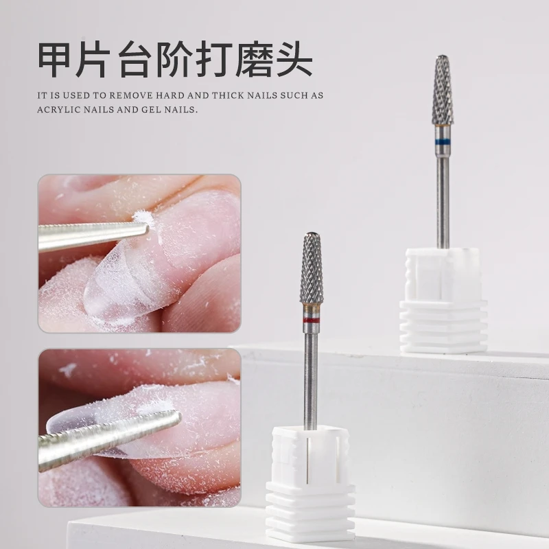 钨钢卸甲打磨头快速卸除延长甲片接痕打磨甲片台阶美甲工具127