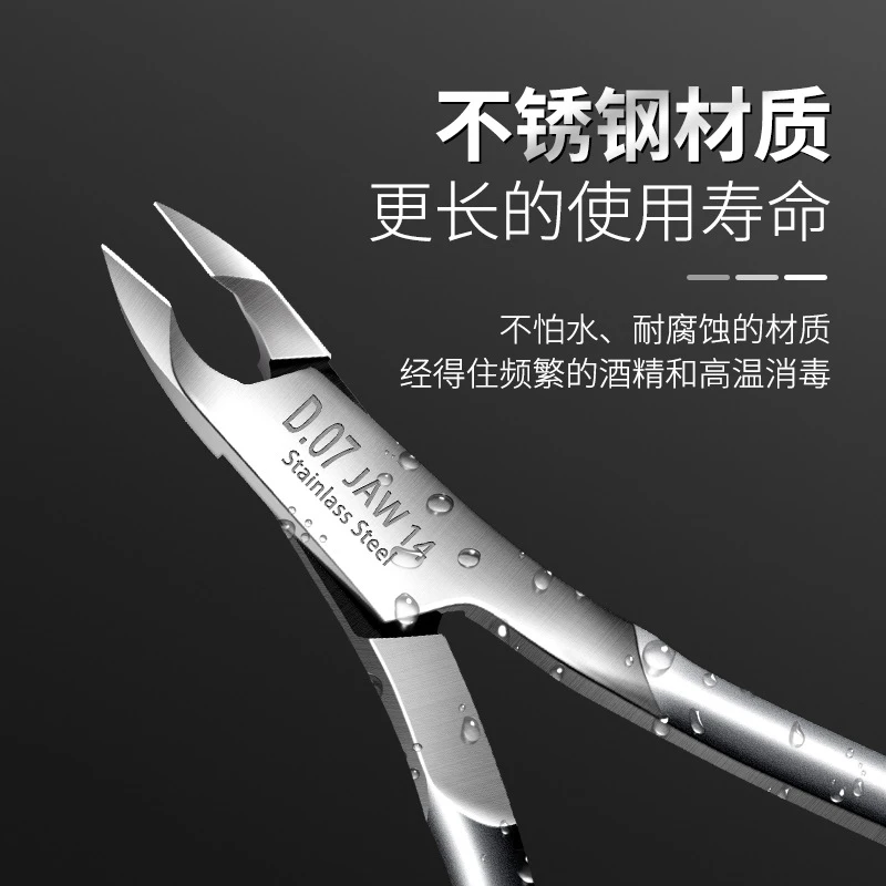 死皮剪D07店专用高级美甲剪死皮修指甲工具d501金剪店用23