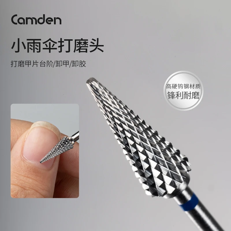 钨钢打磨头美甲店用刻磨卸甲打磨台阶小雨伞磨头电动打磨机工具91