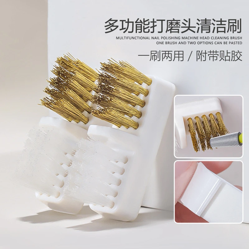 美甲打磨头清洁刷铜丝卸甲头灰尘粉末清除刷头钢刷专用工具502