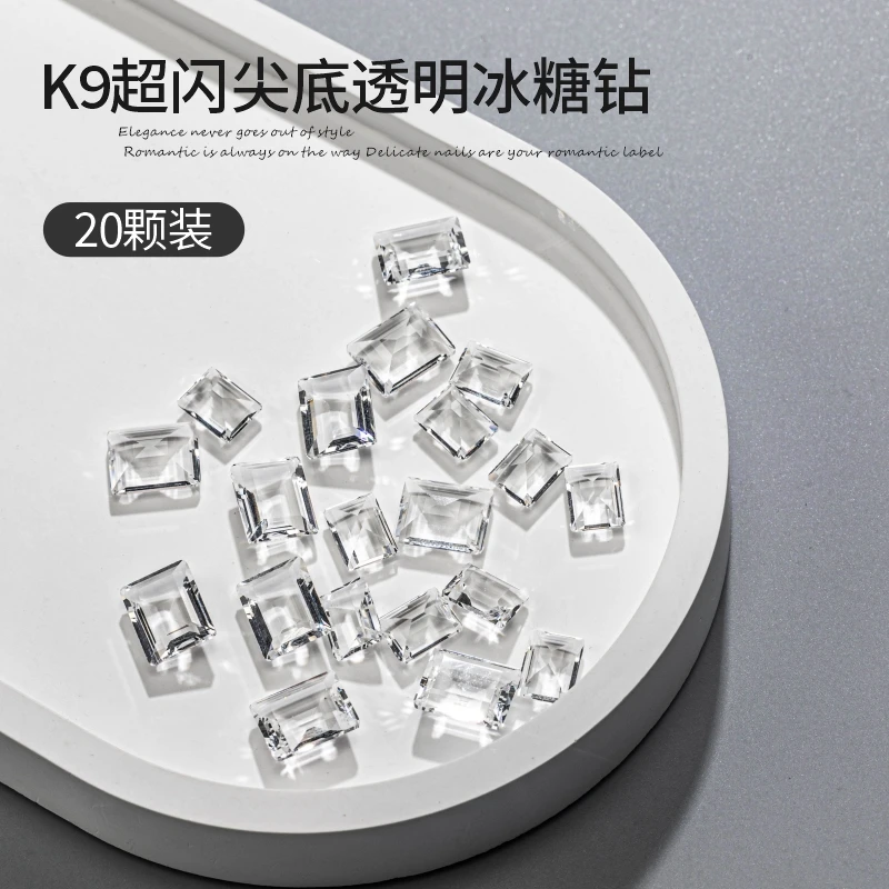K9美甲钻饰品爆闪精品透底锆石超闪指甲钻石装饰高碳透明冰糖钻77