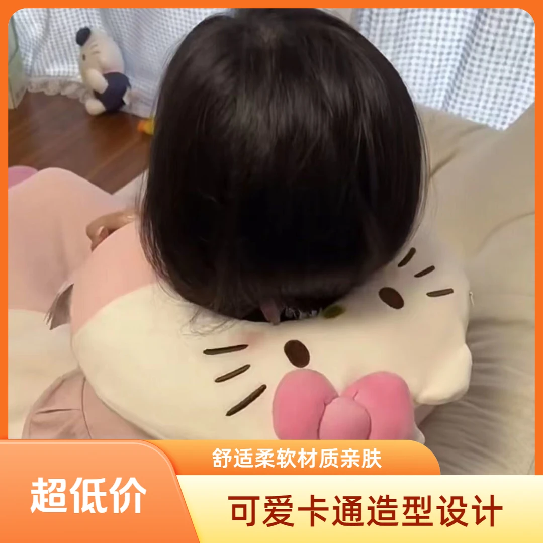可爱kt猫 U型枕少女心网红猫咪外出坐车脖子靠枕记忆棉颈椎午睡枕