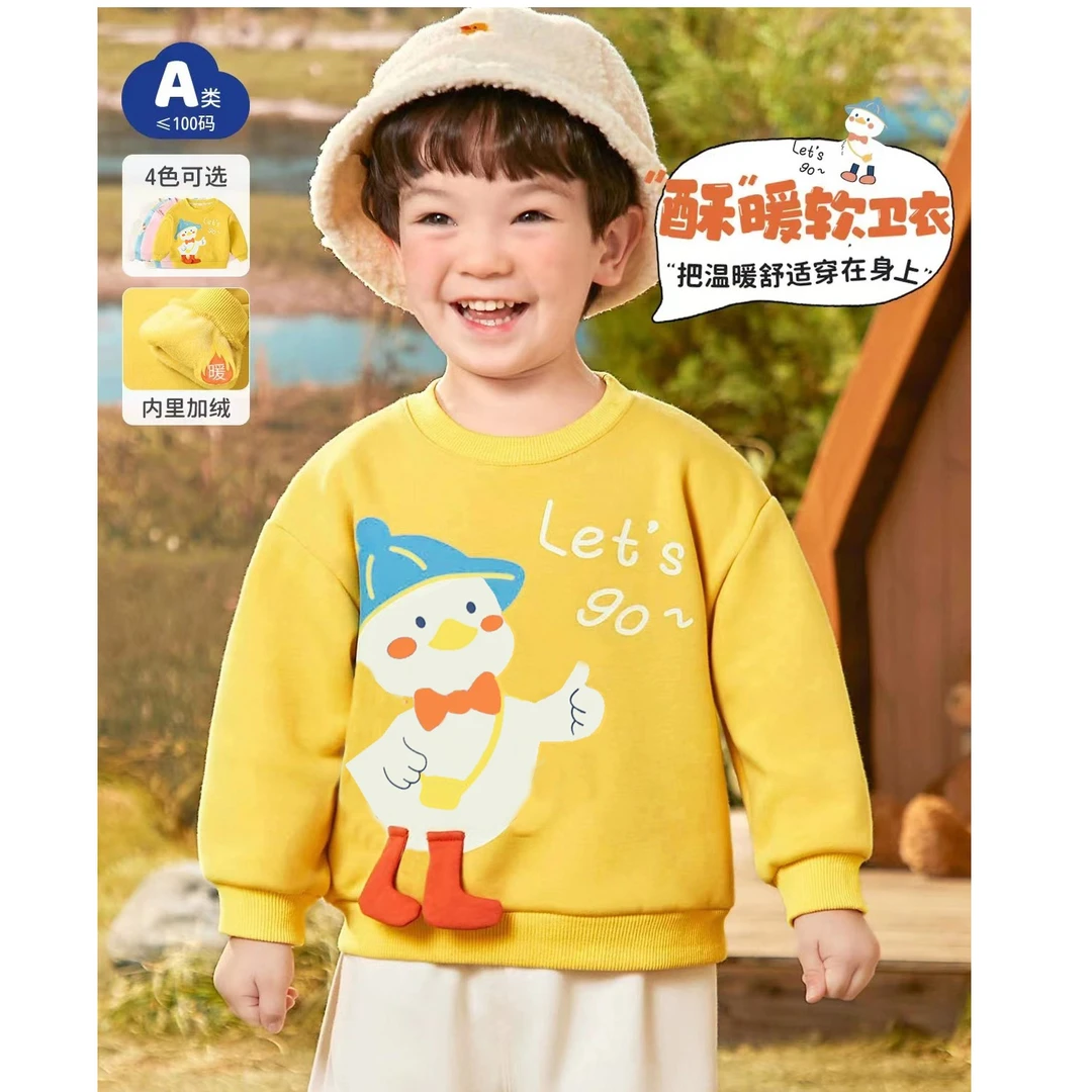 宝宝衣服冬季一体绒小婴儿加绒冬装女小童男童长袖上衣卫衣冬款