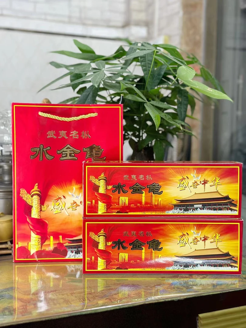 F武夷山岩茶 水金龟 盛世中华浓香回甘两条送礼袋500g