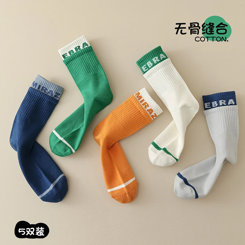 男童袜子秋款高橡筋无骨运动棉袜男孩学生中大童双罗口百搭中筒袜
