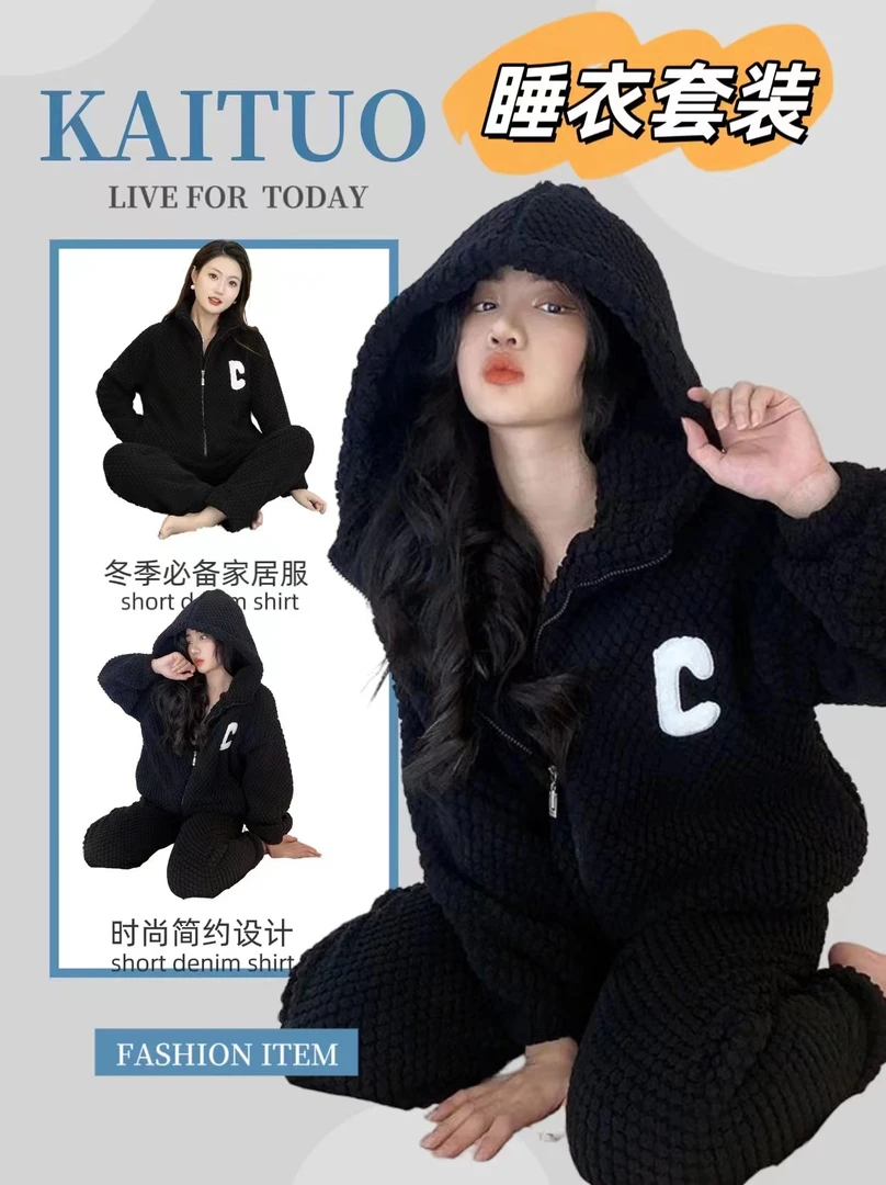 秋冬款法兰绒玉米粒拉链款加绒加厚保暖简约可外穿家居服睡衣冬季