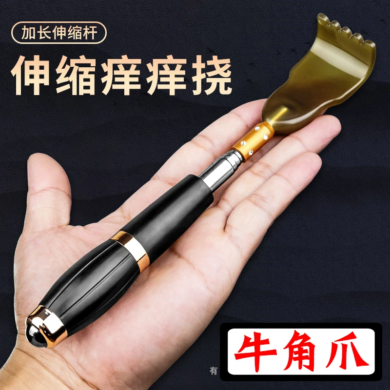 多功能痒痒挠伸缩不求人抓背神器扒背抓痒器背部抓耙老头乐挠痒痒