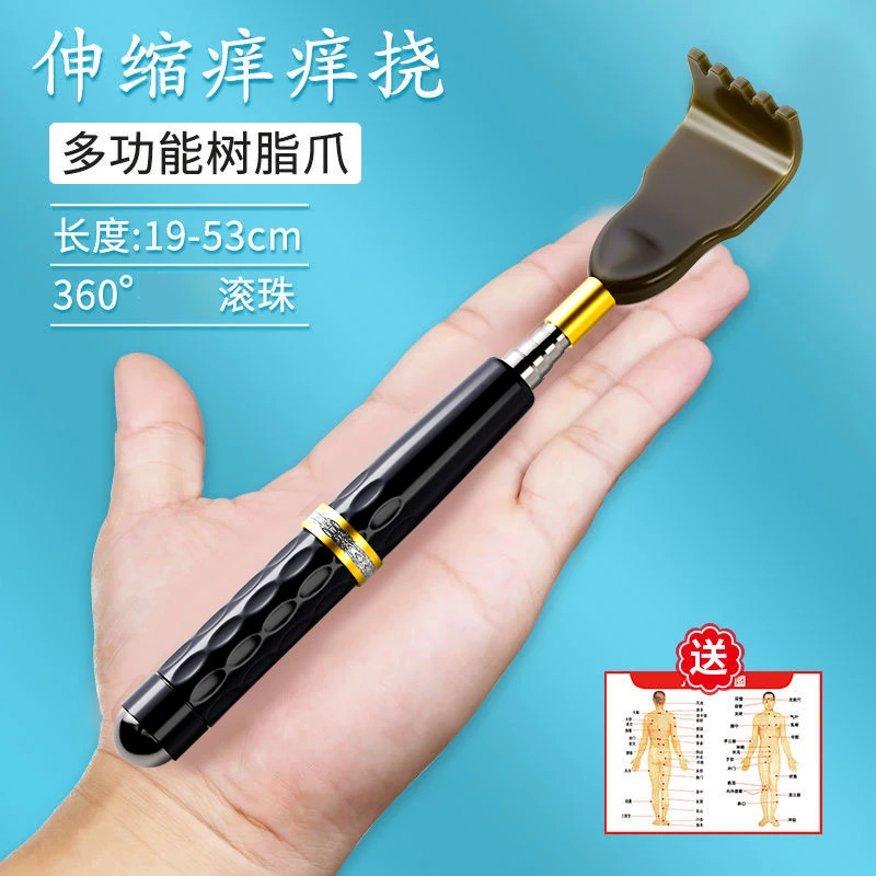 家用多功能伸缩痒痒挠抓背神器不求人抓痒器背部老头乐挠痒痒按摩