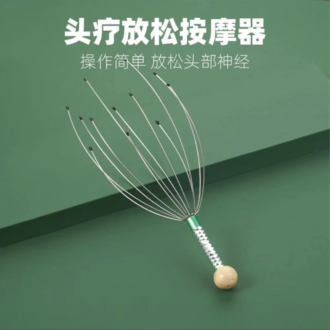 便携头部按摩器办公室减压抓头器灵魂提取器挠头器头皮疏通放松