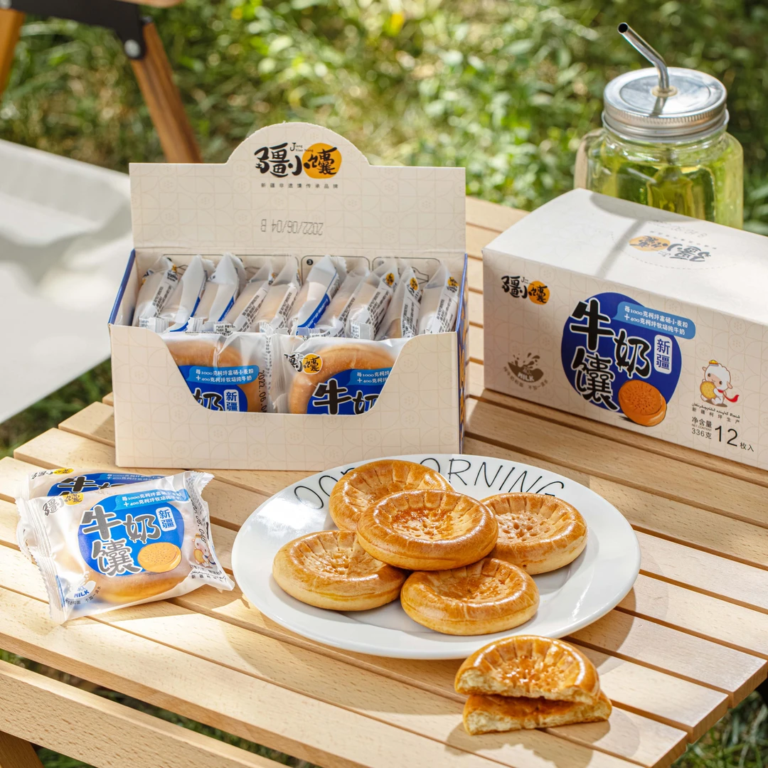 疆小馕玫瑰/驼奶/牛奶/果仁囊新疆馕饼烤馕手工点心早餐独立