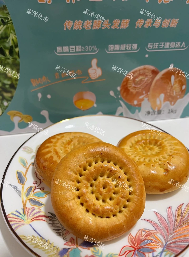 新疆特产鹰嘴豆粉洋葱馕1kg早餐传统美味开袋即食