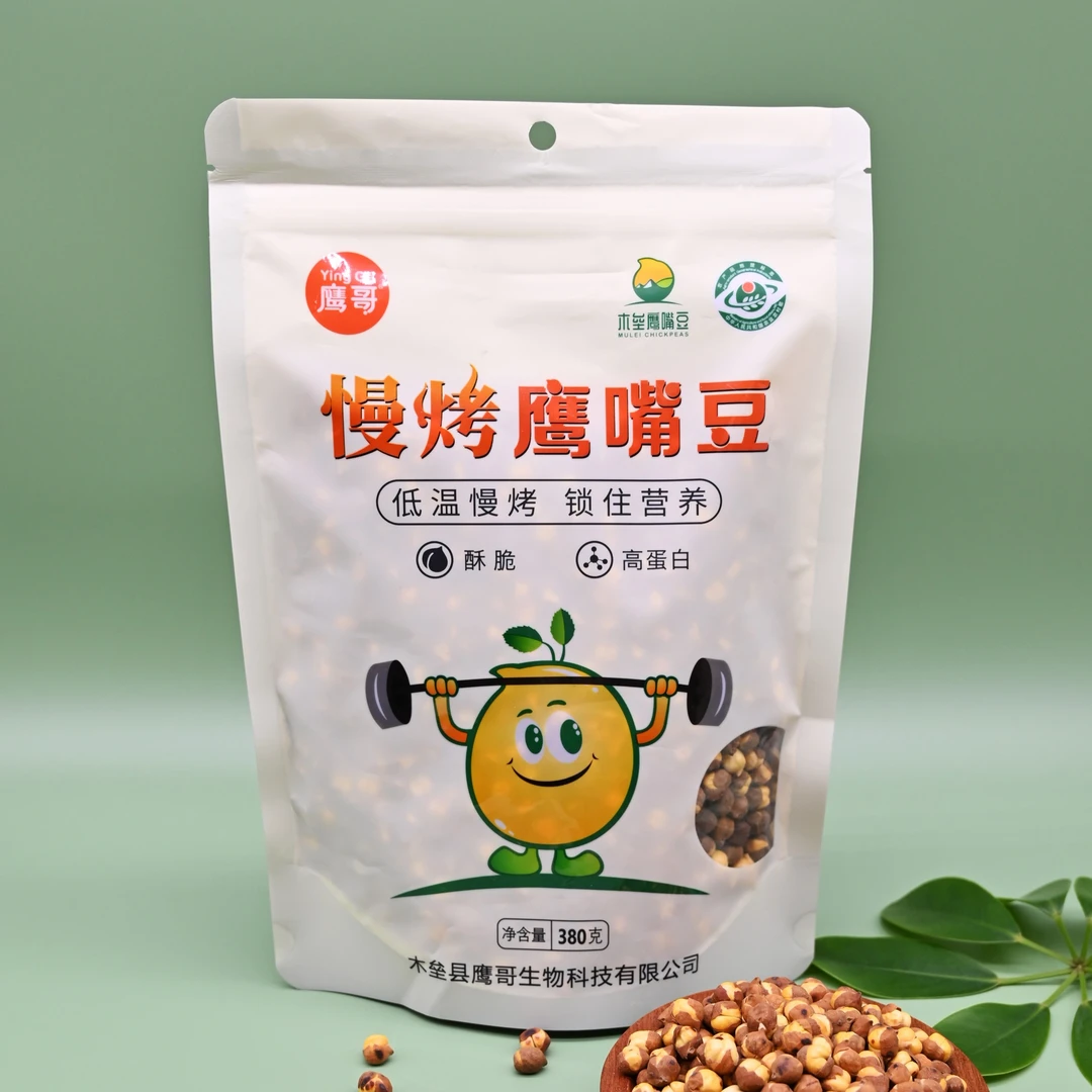 鹰哥慢烤鹰嘴豆380g*2袋即食