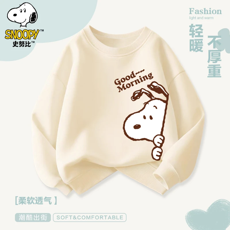 【巴图&博谷优享】史努比儿童新款毛圈卫衣春款宽松上衣SZZ8188