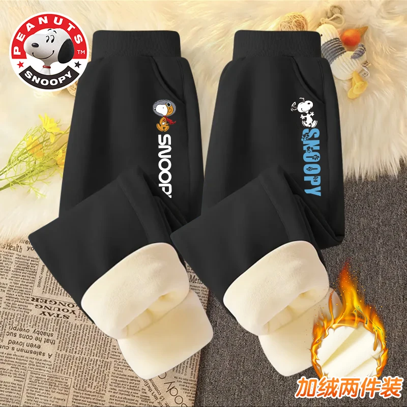 Snoopy/史努比秋冬男女童加绒加厚卫裤两条装ins休闲百搭松紧打底
