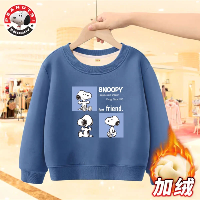 史努比【拥抱】儿童新款卡通动漫宽松圆领印花休闲百搭洋气加绒卫