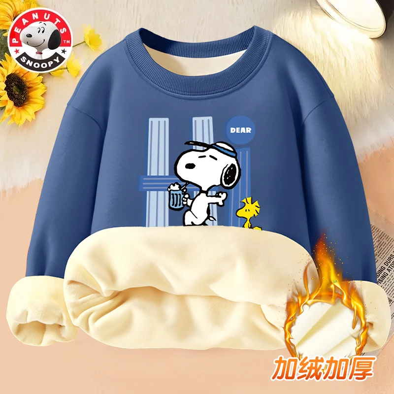 史努比童装秋冬加绒保暖宽松休闲圆领中大童冬季卫衣