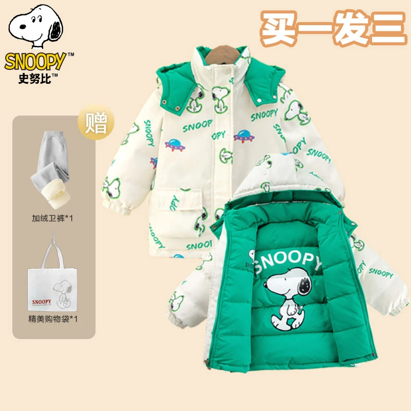 史努比儿童冬季双面穿连帽卡通印花洋气休闲保暖羽绒服SZZB65