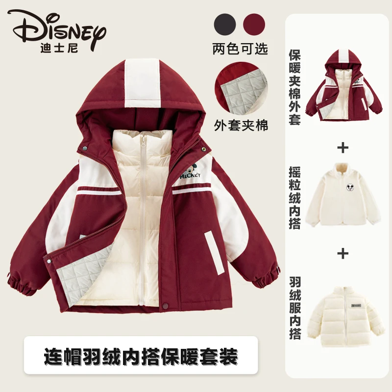 迪士尼2024新款儿童时尚连帽保暖内搭套装XVR4SA203-YR内胆-Y-xh