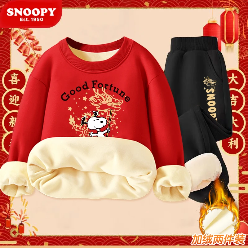 史努比儿童新年款秋冬加绒卫衣卫裤套装SZZJRYK