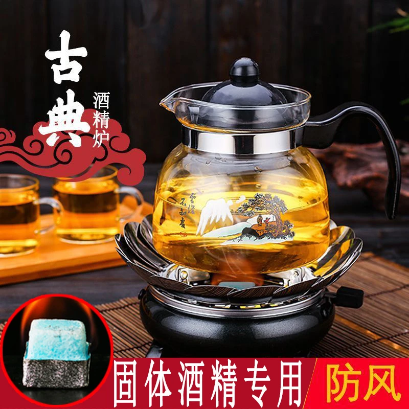固体酒精炉不锈钢户外便携煮茶器野外小火锅烧水炉防风茶器具套装