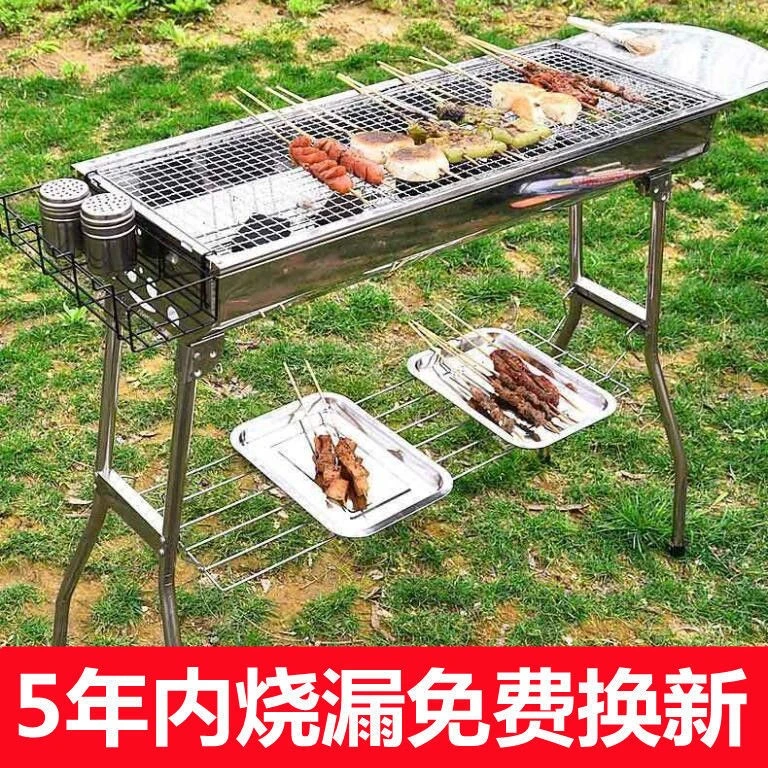 YJ大号不锈钢烤架木炭户外烧烤炉烧炭烤炉野外家用烤架碳烤炉子全
