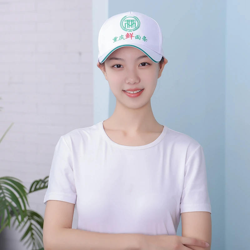 【塑料扣】重庆鲜面条工作帽子鸭舌帽大小调节通用白色纯棉吸汗透气