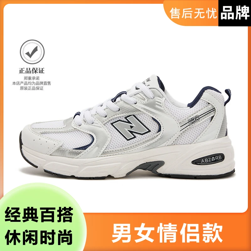 NEW BOLUNE/新百伦夏季新款运动鞋经典男女情侣百搭老爹鞋n2688