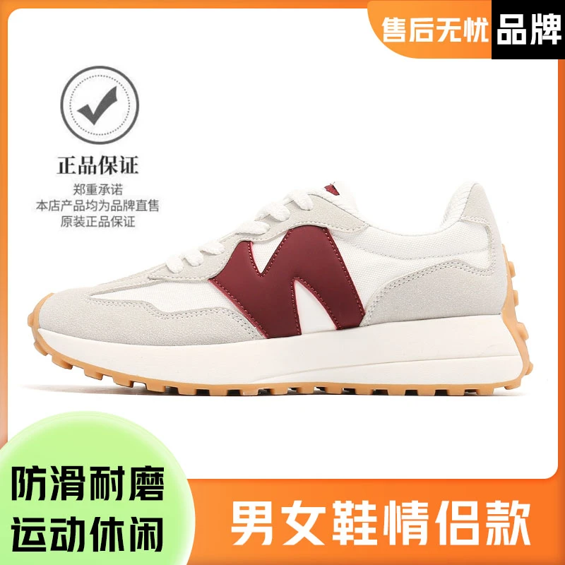 新百伦/NEW BOLUNE时尚百搭情侣休闲运动阿甘鞋经典潮鞋327V-y