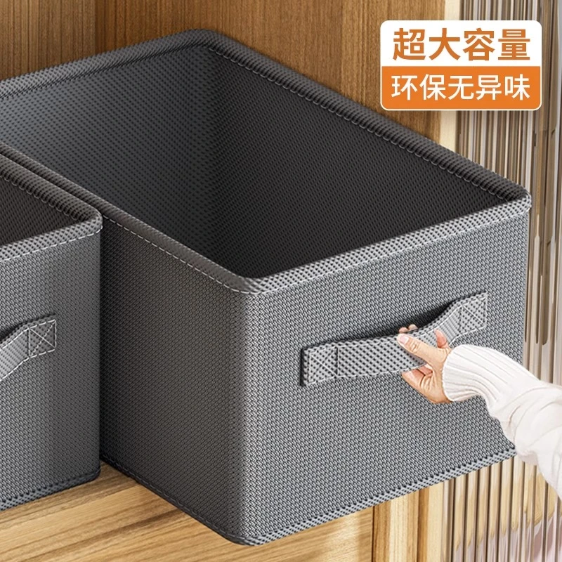 衣服收纳箱家用收纳盒衣柜布艺分层裤子整理神器大容量衣物储物筐