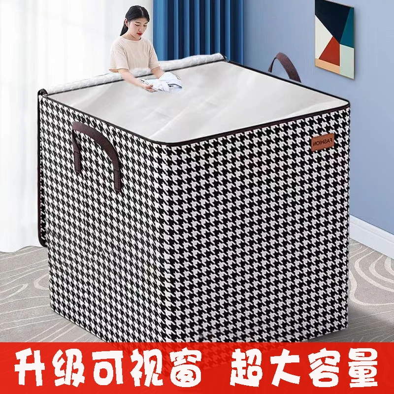 棉被收纳袋子防潮大容量搬家打包袋带手提可折叠收纳箱被子防尘袋