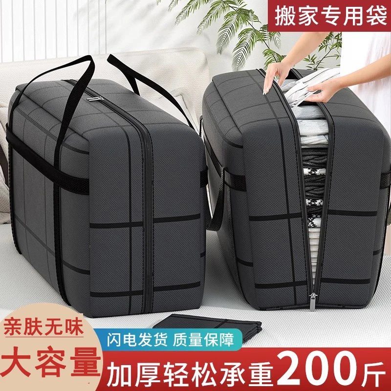 衣服收纳袋家用布艺折叠袋衣柜装衣物被子的整理袋子防尘储物神器