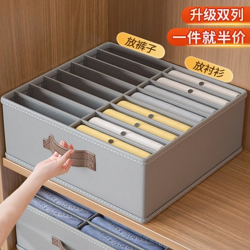 双列裤子收纳盒家用衣服整理箱衣柜分格放衣物储物筐抽屉分层神器