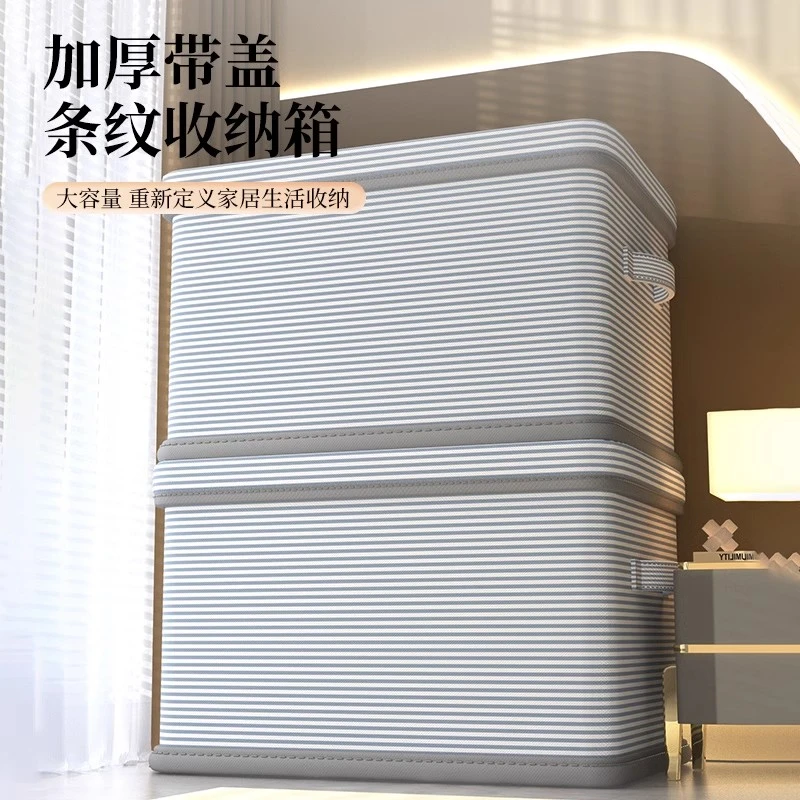 衣服收纳箱大容量超大宿舍折叠家用衣物收纳筐整理盒衣柜分层神器