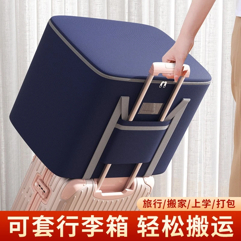 被子收纳袋子装棉衣服行李整理袋大容量超大牛津布衣物搬家打包袋