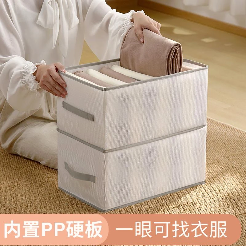 衣柜收纳盒家用衣服裤子收纳盒分格抽屉式衣柜整理箱储物盒袋筐wy