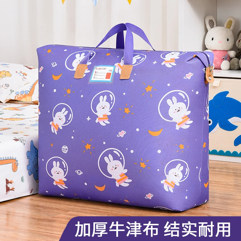 牛津布儿童棉被袋幼儿园被子收纳袋子大容量衣物整理袋搬家打包袋