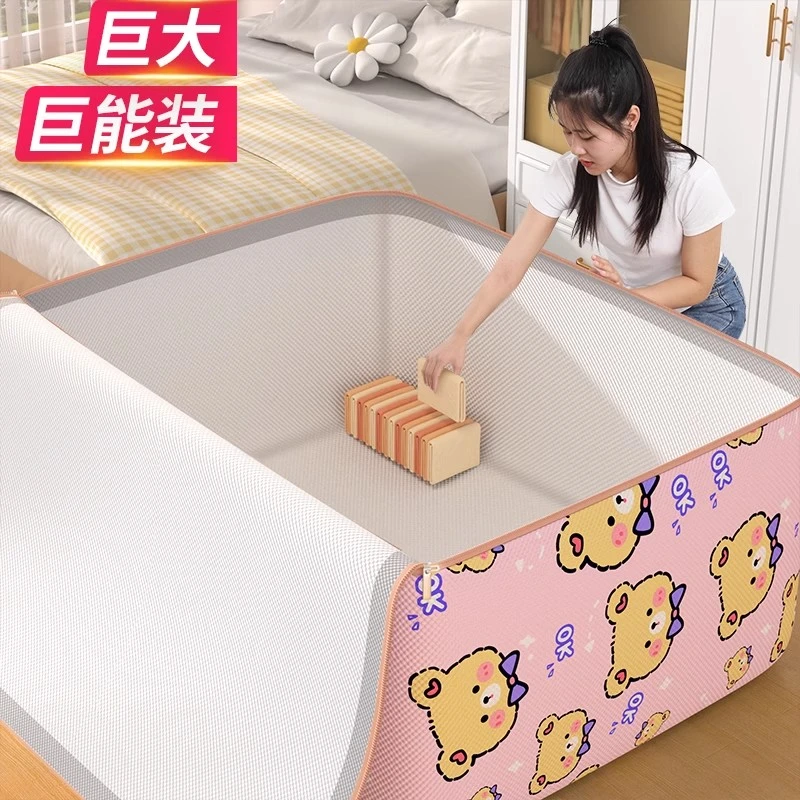 被子收纳袋子家用装衣服物棉被整理神器大容量防水防潮搬家打包袋