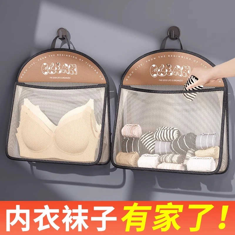 内衣收纳袋内裤袜子收纳挂袋悬挂式大容量家用衣柜装文胸整理神器