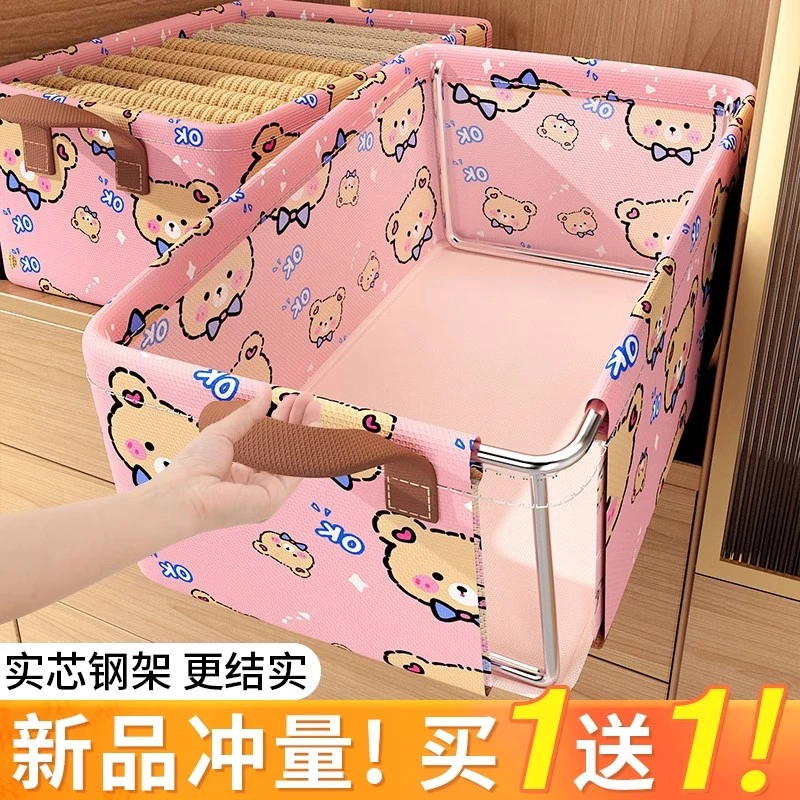 买1送1衣服收纳箱家用整理盒衣柜放衣物裤子分层布艺筐储物神器子