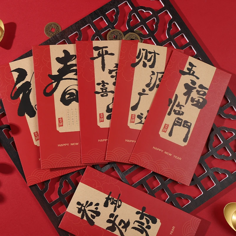 2025蛇年新年新款红包袋儿童利是封过年春节个性创意折叠压岁钱包