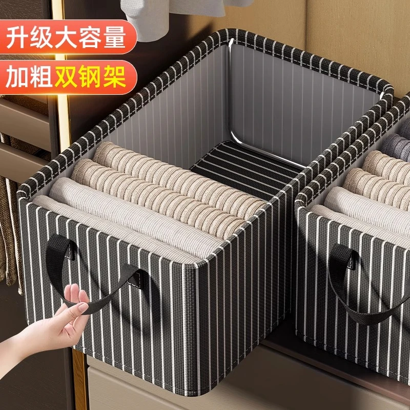 衣服收纳箱家用衣柜抽屉式放衣物裤子的整理盒分层折叠筐储物神器