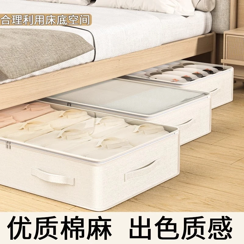 床底下收纳袋家用甄选棉麻透明衣服整理布艺折叠衣物衣柜分层神器