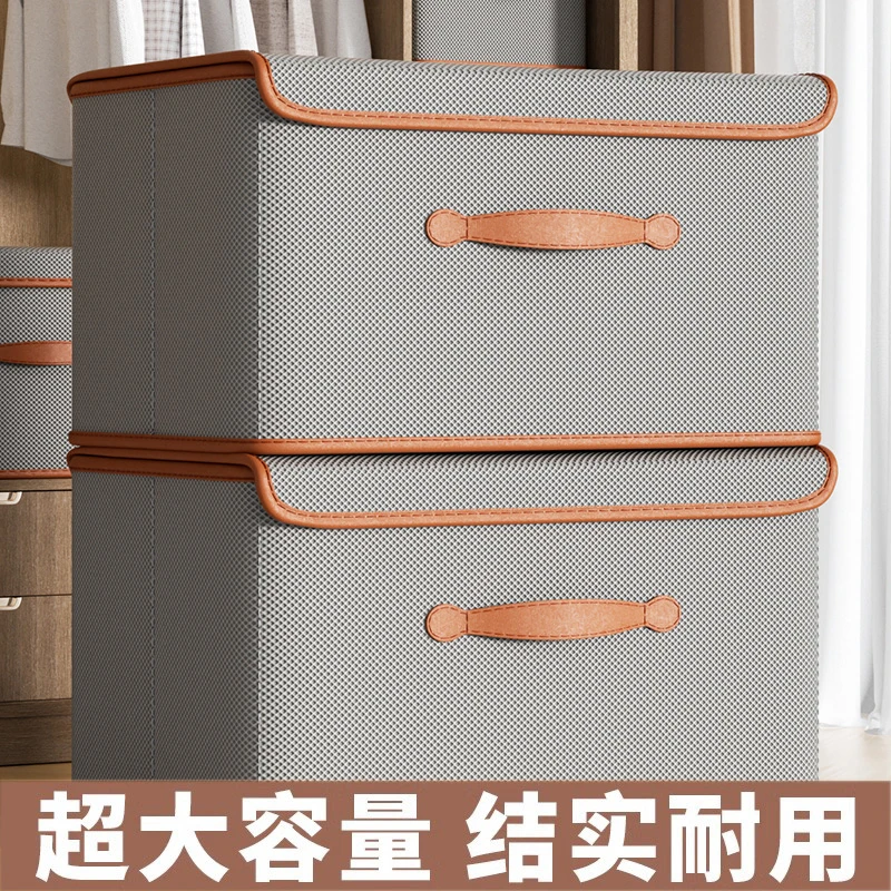 优芬衣柜收纳箱家用大容量布艺装衣服被子折叠整理盒子带盖储物筐