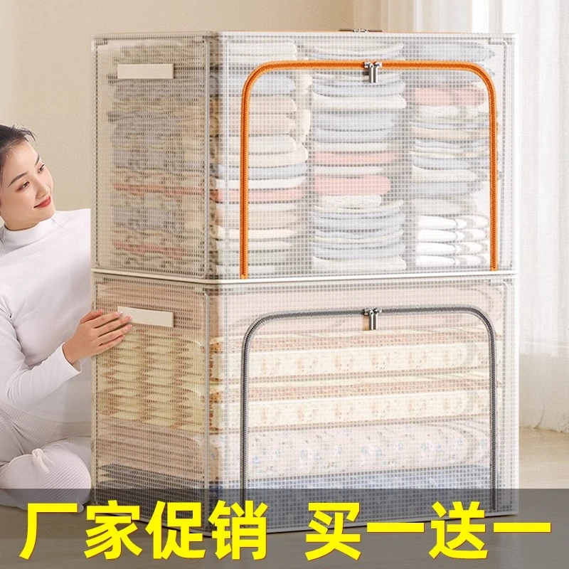 收纳箱透明双开门棉被衣物整理袋大容量防水防潮衣服搬家打包袋