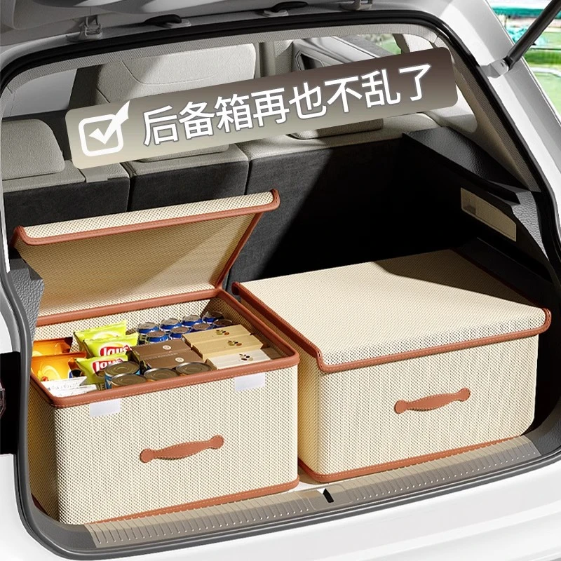 车载收纳箱后备箱收纳整理箱大容量超大箱子储物箱盒折叠收纳神器
