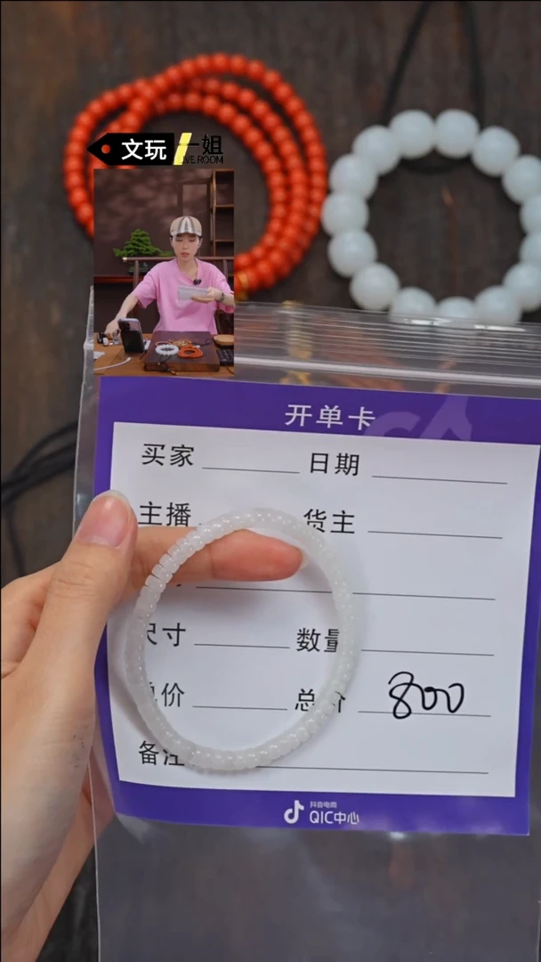 【闪购商品】和田玉珠宝奇石未镶嵌玉