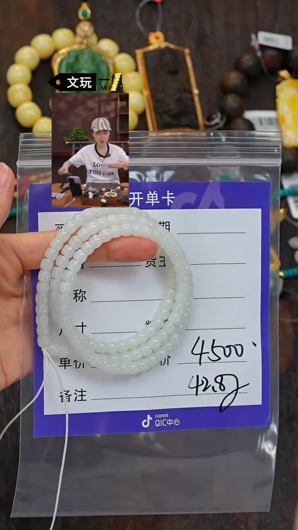 【闪购商品】和田玉珠宝奇石未镶嵌玉