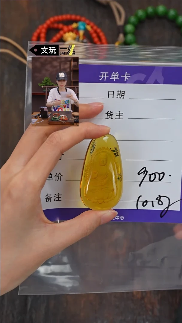 【闪购商品】蓝珀珠宝奇石未镶嵌蓝珀